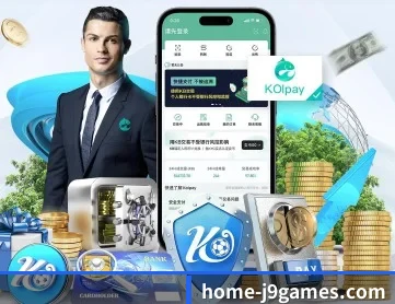 九游会 APP